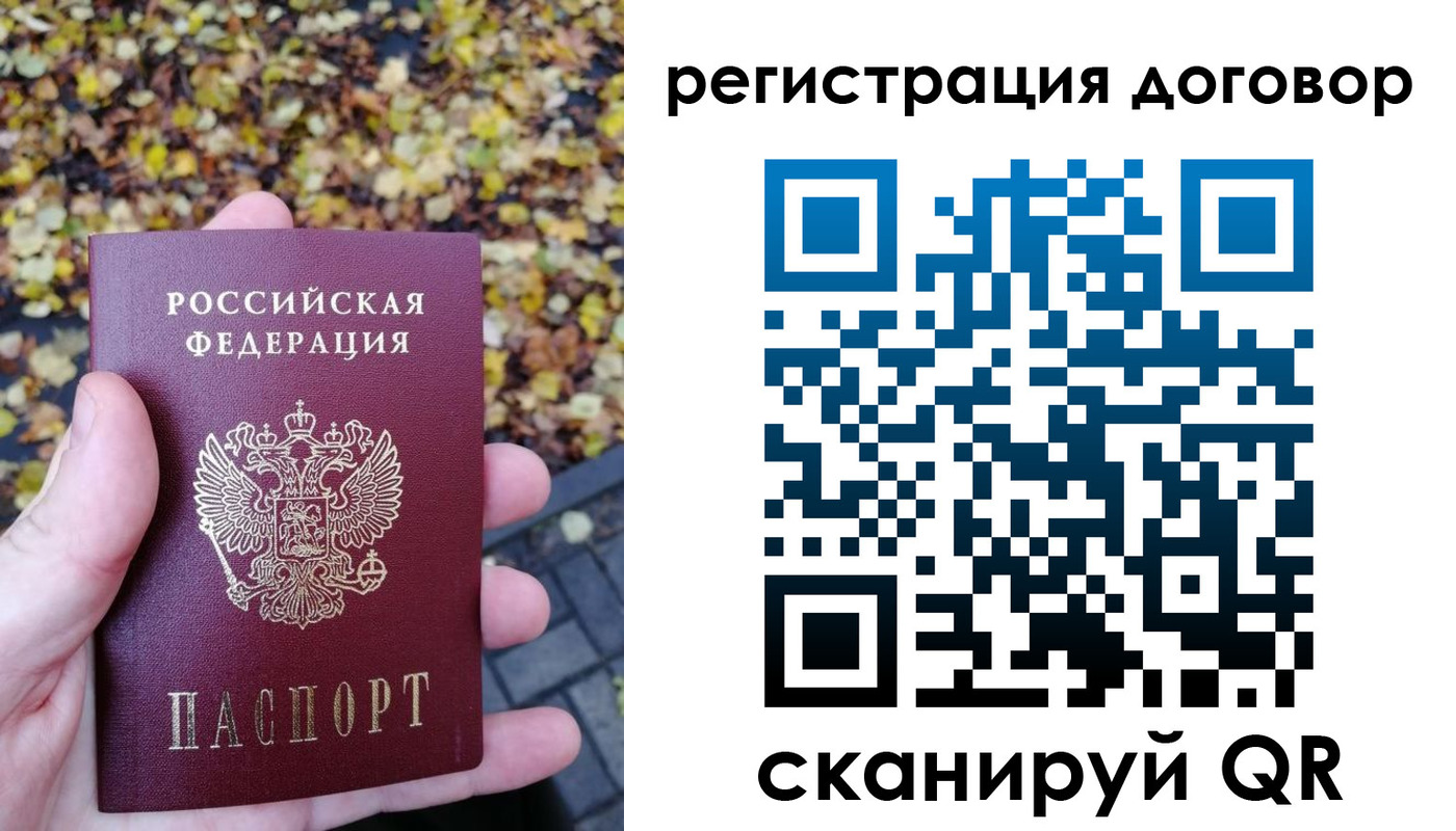 найти адрес прописки в Переславль-Залесском