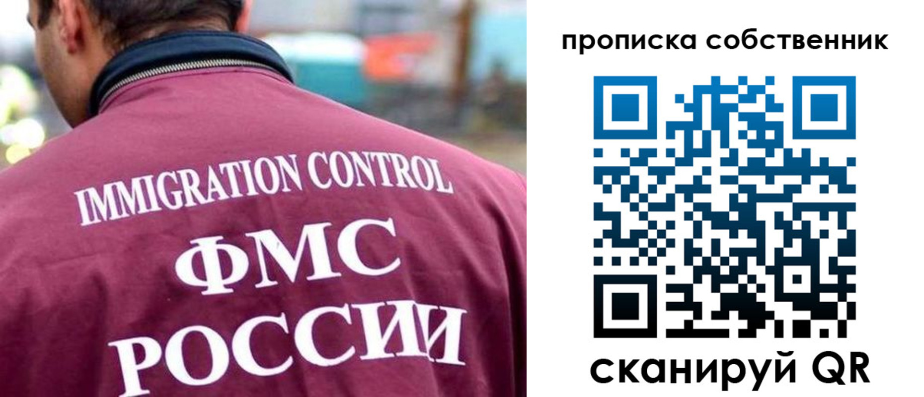 пропишу в квартире в Переславль-Залесском