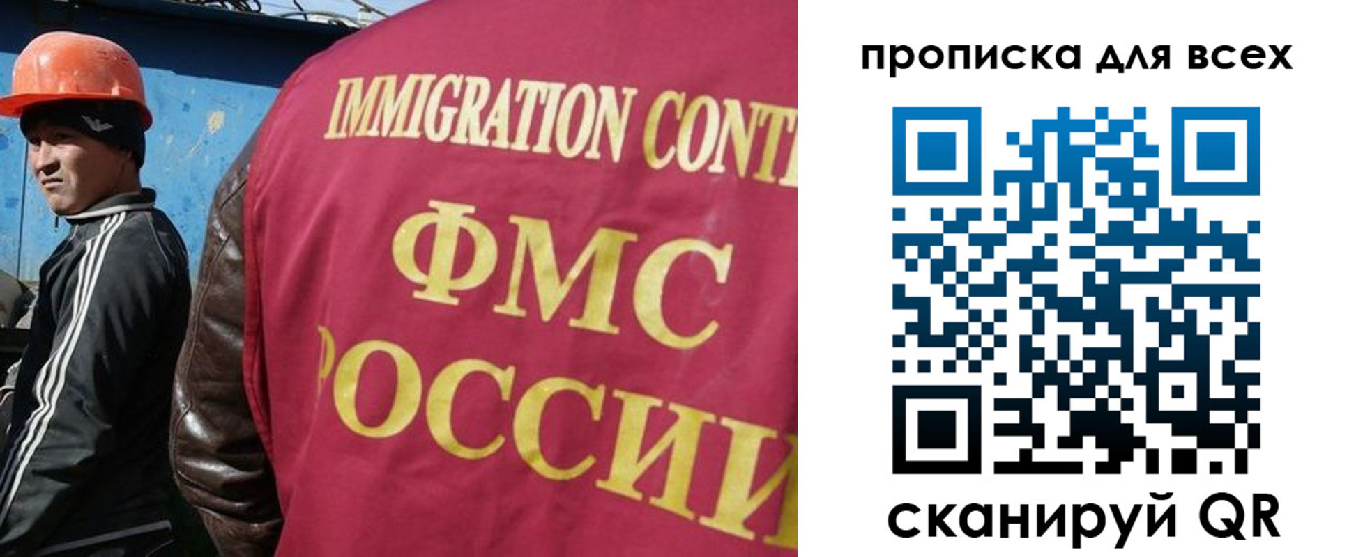 временная регистрация поиск в Переславль-Залесском